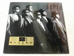 LPレコード 「ＳＥＰＩＡ 道からの軌跡」