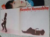 LPレコード「雨の日は家にいて　山下久美子」3rd Album