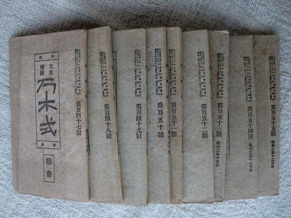刀化粧 小池一夫 作 神田たけ志 画 がらんどう 古本 中古本 古書籍の通販は 日本の古本屋 日本の古本屋