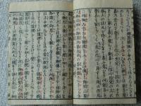 改悔文大意