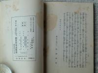 聞書讚仰