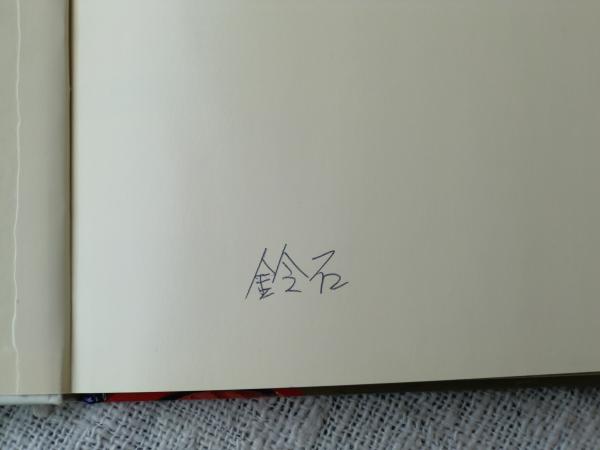 ばけものつかい : 落語絵本 | 川端誠 著 | クレヨンハウス | ¥600