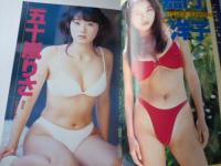 ティーンズタレント名鑑500 : Teens talent 500 : Specialカラーピンナップ23人 : 保存版