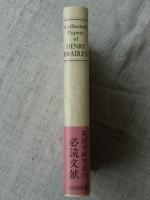 The collected papers of Henry Bradley : with a memoir （ヘンリー・ブラッドリー）