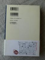 脳のなかのワンダーランド
