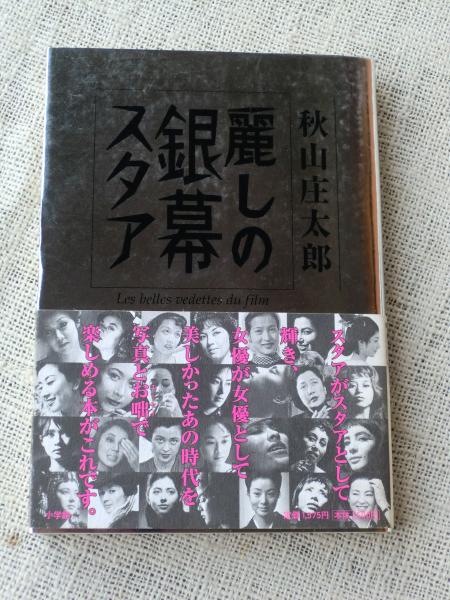 oh われら劣等生徒会 全3巻 花とゆめコミックス 愛田真夕美 がらんどう 古本 中古本 古書籍の通販は 日本の古本屋 日本の古本屋 oh われら劣等生徒会 全3巻 花とゆめコミックス 愛田真夕美 がらんどう 古本 中古本 古書籍の通販は 日本の古本屋 日本の古本屋