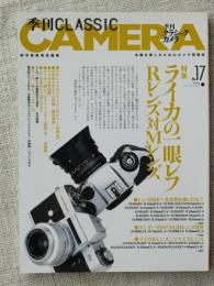 季刊クラシックカメラ　2002年10月号　特集:ライカの一眼レフ　※1970年代の35ｍｍ一眼レフ　 (双葉社スーパームック)