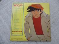 LPレコード「あしたのジョー」オリジナル・サウンドトラック