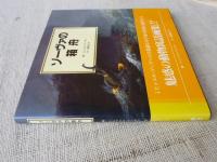 ゾーヴァの箱舟