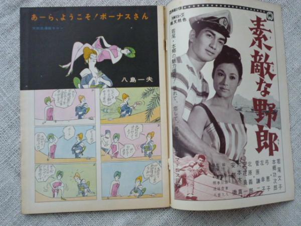 sasamori-tatsugo-guide-0003.jpg