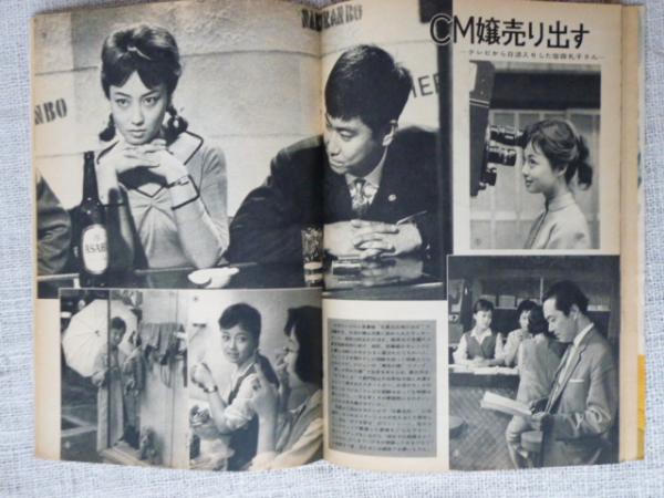 Amazon.co.jp: 笹森儀助: 本