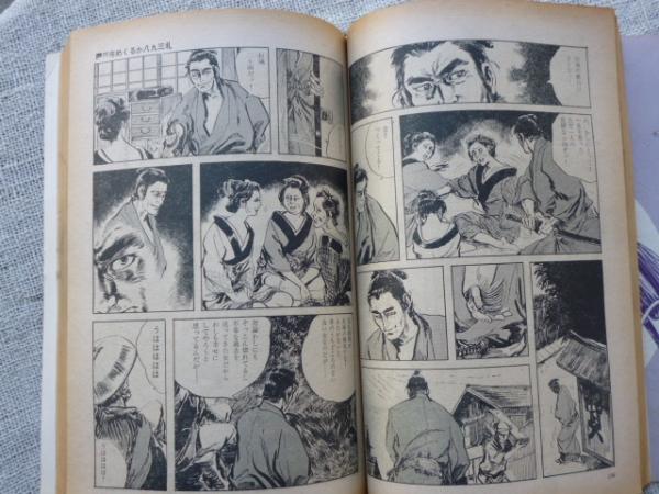 中古】 蛍の宿へようこそ/ぶんか社/ケン月影の通販 by