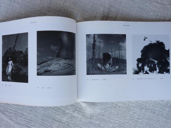 杵島隆展(杵島隆 撮影 ; 米子市美術館 編) / 古本、中古本、古書籍の