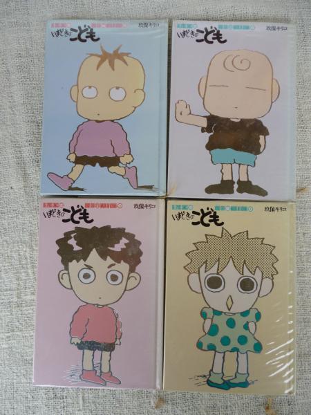 玖保キリコ リトグラフ(箱付) 当時の「玖保キリコお仕事展」チケット付 玖保キリコ リトグラフ(箱付) 当時の「玖保キリコお仕事展」チケット付