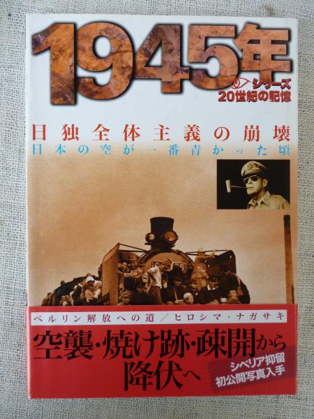 【２０世紀の思い出深い出来事を１冊ずつにまとめた１００冊セット】 週刊２０世紀 Amazon.co.jp: 20世紀少年 完全版 (1) (ビッグコミックス