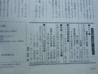 COM/こむ 1971年4月号　手塚治虫/村野守美/矢代まさこ