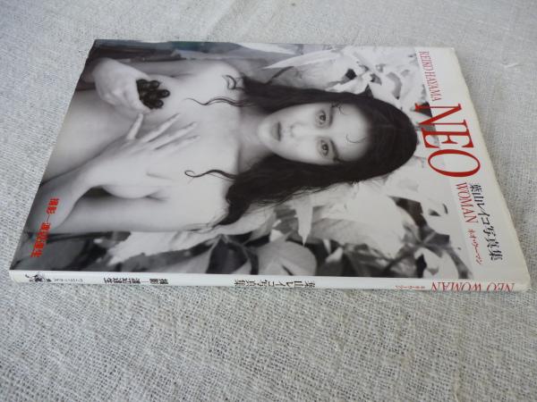 葉山レイコ写真集 ネオ・ウーマン NEO WOMAN(渡辺達生 撮影) / 古本 葉山レイコ写真集 ネオ・ウーマン NEO WOMAN(渡辺達生 撮影) / 古本
