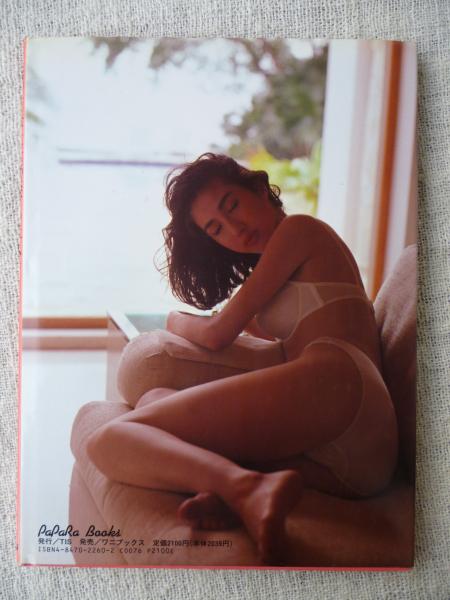 墨田ユキ写真集 迷宮の吐息 奥舜 撮影 古本 中古本 古書籍の通販は 日本の古本屋 日本の古本屋 墨田ユキ写真集 迷宮の吐息 奥舜 撮影 古本 中古本 古書籍の通販は 日本の古本屋 日本の古本屋