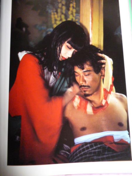 写真集 小夜子 / 横須賀功光 / 山口小夜子 Sayoko Yamaguchi