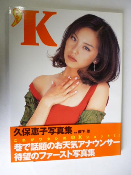 TV青春白書 : 僕たちの卒業アルバム : まるごと1冊学園ドラマの