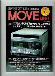 映像技術誌●MOVE MENT (ラジオ技術別冊)1986年冬号 特集・ベータ、VHS VTR BR-7700、SL-HF3000ほか、旧VTR 13種の性能を波形観測する