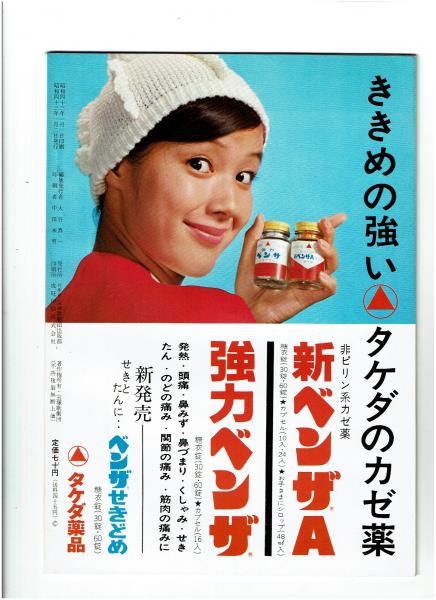 宝塚歌劇 花組1月公演 洛陽に花散れど ヒット キット 新宿コマ スタジアム 表紙 甲にしき がらんどう 古本 中古本 古書籍の通販は 日本の古本屋 日本の古本屋 宝塚歌劇 花組1月公演 洛陽に花散れど ヒット キット 新宿コマ スタジアム 表紙 甲にしき がらんどう 古本 中古本 古書籍の通販は 日本の古本屋 日本の古本屋