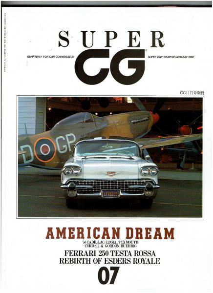 Car Graphic 1990年1月号、2月号、4月号、11月号 2578022_l.jpg