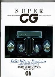 Super CG : super car graphic : quarterly for car connoisseur/カー・グラフィック1990年8月号別冊 ●特集：フランス車の粋