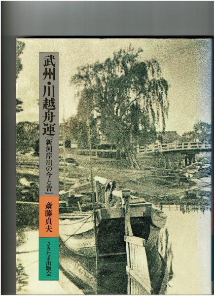 得価安い 新河岸川様専用商品 wyBi5-m98186900512 plataesterlina.com.co