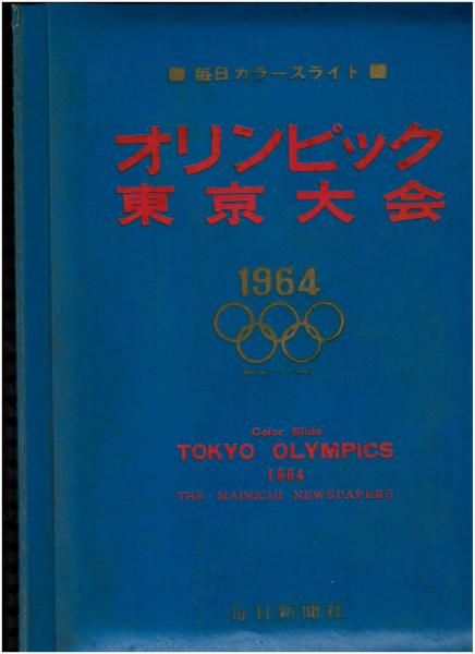 もう一人のマリオネット 全8巻 フラワーコミックス さいとうちほ がらんどう 古本 中古本 古書籍の通販は 日本の古本屋 日本の古本屋 もう一人のマリオネット 全8巻 フラワーコミックス さいとうちほ がらんどう 古本 中古本 古書籍の通販は 日本の古本屋 日本の古本屋