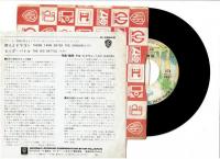 EP レコード　ワーナー映画「燃えよドラゴン」オリジナル・サウンドトラック