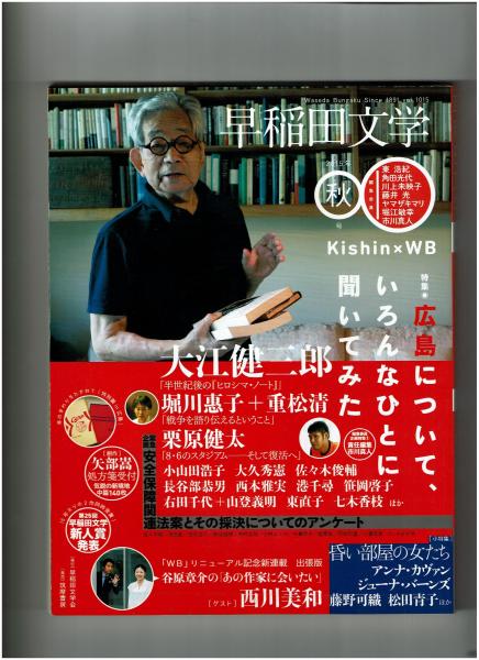 ヒロシマ・ノート 地図 netconsulting.sub.jp