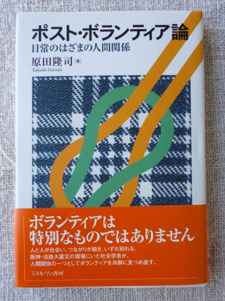 新品同様 たくさんのふしぎ 1998年8月号 ぼくが見たハチ cominox.com.mx