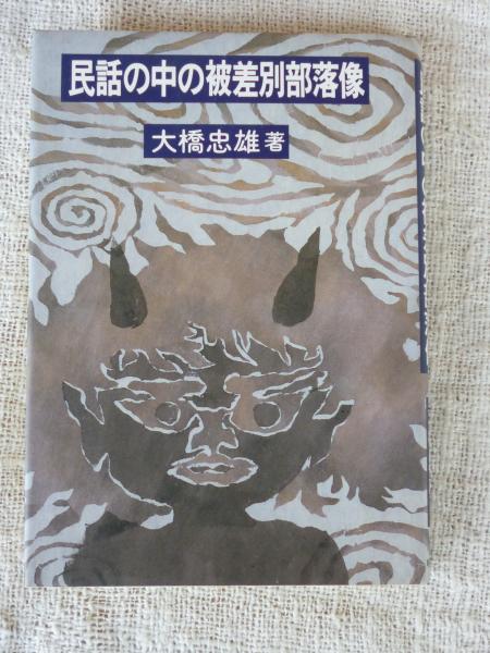 もう一人のマリオネット 全8巻 フラワーコミックス さいとうちほ がらんどう 古本 中古本 古書籍の通販は 日本の古本屋 日本の古本屋 もう一人のマリオネット 全8巻 フラワーコミックス さいとうちほ がらんどう 古本 中古本 古書籍の通販は 日本の古本屋 日本の古本屋