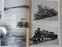 鉄道ピクトリアル　1972年3月号　第22巻第3号通巻262号　●地下鉄建設特集