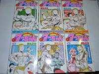 新ジャングルの王者ターちゃん　１～１７巻　【ジャンプ・コミックス】