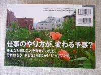 ほぼ日刊イトイ新聞の謎。