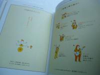 大人たばこ養成講座