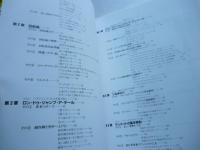 バレエレッスンプロフェッショナルへの準備