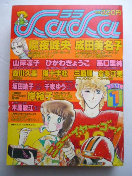 Amazon.co.jp: 「目でみる埼玉百年」昭和46年 埼玉百年記念誌