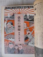 千代田利行、【大和路陽春】、希少な額装用画集より、美品、新品額装付 千代田利行、【大和路陽春】、希少画集画、風景 - メルカリ