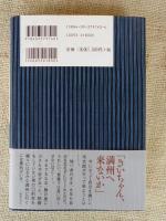 希以子