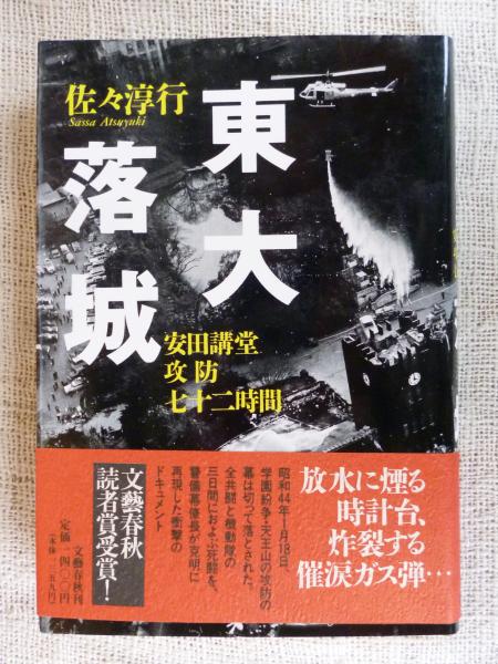 マーチ博士の四人の息子 ブリジット オベール 著 堀茂樹 藤本優子 訳 がらんどう 古本 中古本 古書籍の通販は 日本の古本屋 日本の古本屋 マーチ博士の四人の息子 ブリジット オベール 著 堀茂樹 藤本優子 訳 がらんどう 古本 中古本 古書籍の通販は 日本の古本屋 日本の古本屋