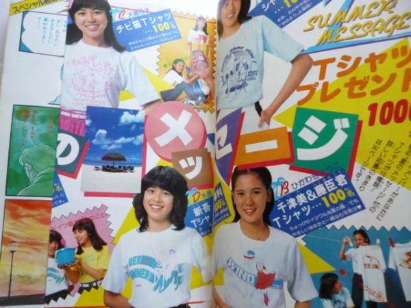 月刊ララ Lala 1981年7月号 昭和56年 表紙イラスト ひかわきょうこ 青池保子 木原敏江 成田美名子 山岸凉子 魔夜峰央 かわみなみ 猫十字社 倉多江美 しばたひろこ 高野まさこ ひかわきょうこ 千家ゆう 秋本尚美 ハルノ宵子 がらんどう 古本 中古本 古 月刊ララ Lala 1981年7月号 昭和56年 表紙イラスト ひかわきょうこ 青池保子 木原敏江 成田美名子 山岸凉子 魔夜峰央 かわみなみ 猫十字社 倉多江美 しばたひろこ 高野まさこ ひかわきょうこ 千家ゆう 秋本尚美 ハルノ宵子 がらんどう 古本 中古本 古