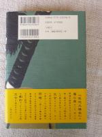 はぐれ五右衛門