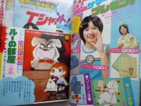 月刊ララ LaLa　1978年9月号　昭和53年　表紙イラスト/夜店：木原敏江