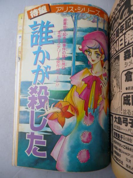 特大 P100号 古画 佐々木恭子 画 「濤」 岩手県三陸の海