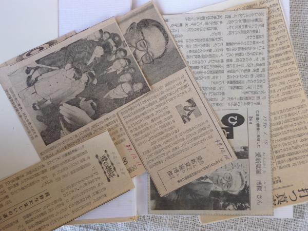 われ御身を愛す : 愛親覚羅慧生・大久保武道遺簡集(愛親覚羅慧生