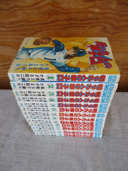 我ら九人の甲子園 高橋三千綱 作 かざま鋭二 画 がらんどう 古本 中古本 古書籍の通販は 日本の古本屋 日本の古本屋 我ら九人の甲子園 高橋三千綱 作 かざま鋭二 画 がらんどう 古本 中古本 古書籍の通販は 日本の古本屋 日本の古本屋