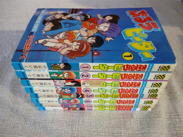 ぶるうピーター 小山田いく 著 がらんどう 古本 中古本 古書籍の通販は 日本の古本屋 日本の古本屋